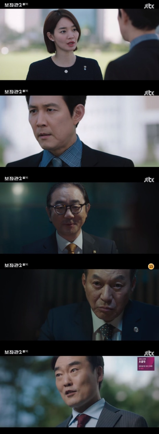 /사진=JTBC '보좌관2- 세상을 움직이는 사람들'