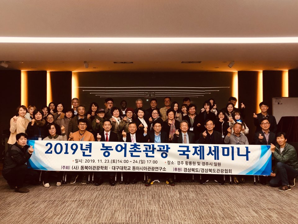 [대구대 제공]