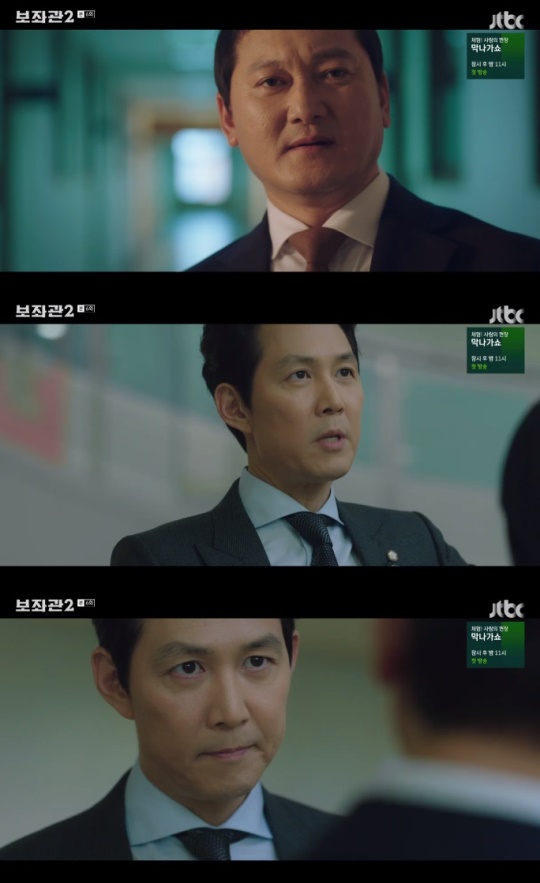 /사진=JTBC '보좌관2- 세상을 움직이는 사람들'