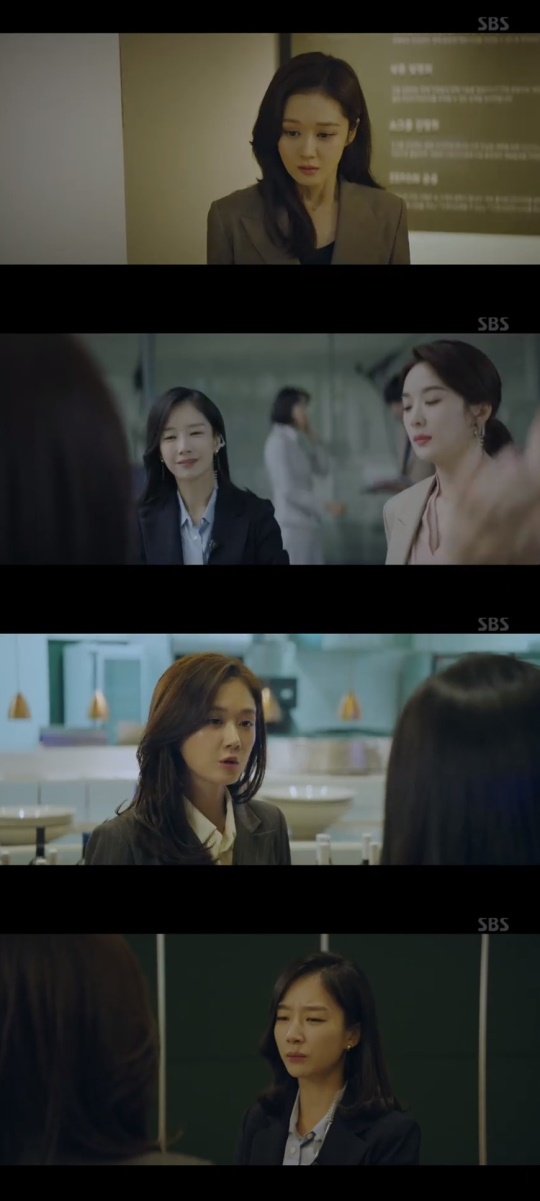 SBS 'VIP' 캡처
