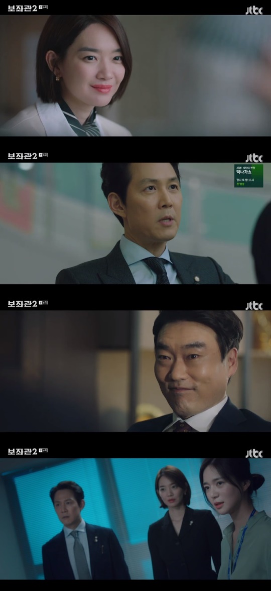 /사진=JTBC '보좌관2- 세상을 움직이는 사람들'