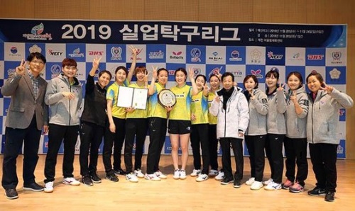 '6개월 만에 우승 2번' 강문수 감독의 대한항공이 26일 2019 실업탁구리그에서 강호 포스코에너지를 꺾고 정상에 올랐다. [사진=대한항공 제공]