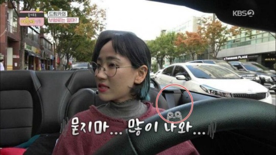 KBS2 '슬기로운 어른이 생활' 방송화면 캡처