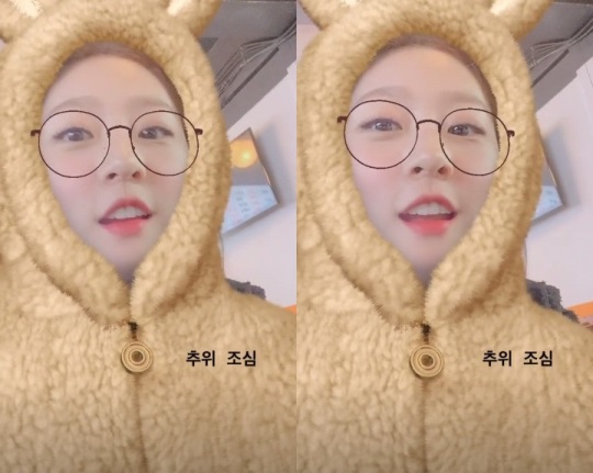 김새론 인스타