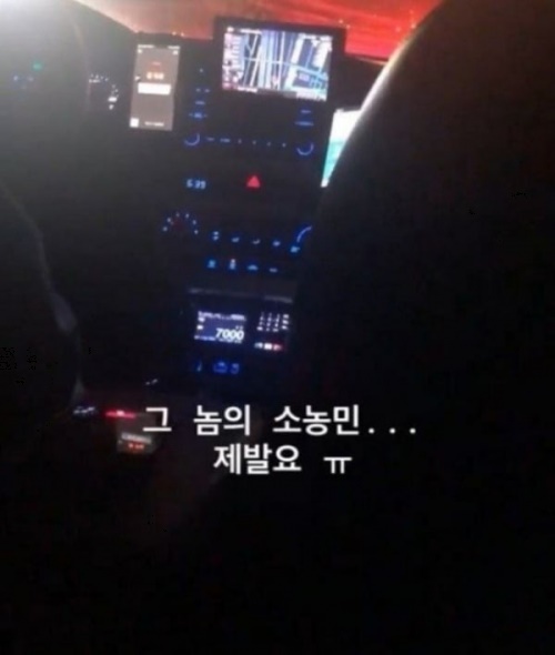 (사진=최희원 SNS 캡처)