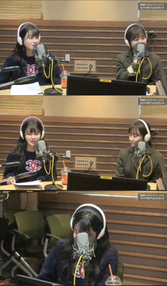 MBC FM4U '정오의 희망곡 김신영입니다' 캡처