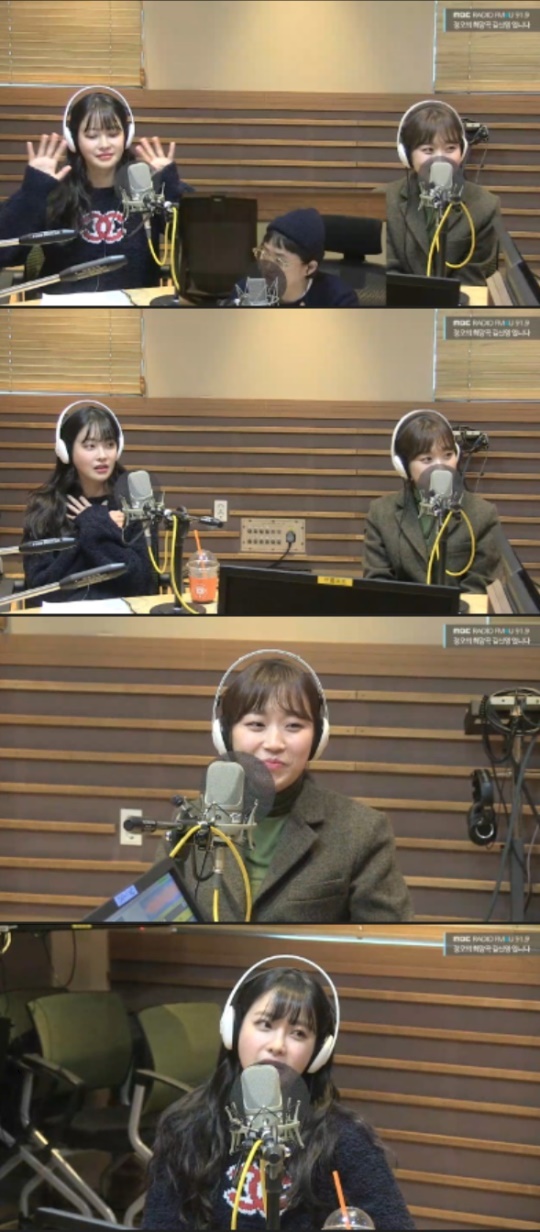 MBC FM4U '정오의 희망곡 김신영입니다' 캡처