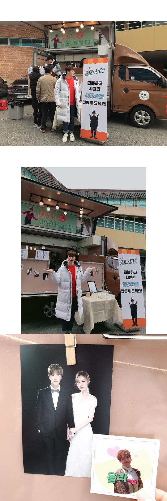 황바울 인스타