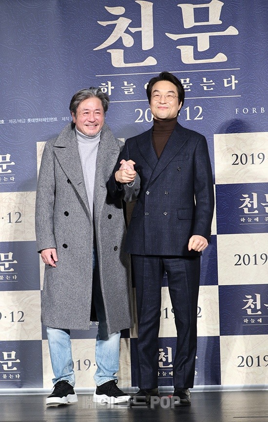 배우 최민식, 한석규/사진=민선유 기자