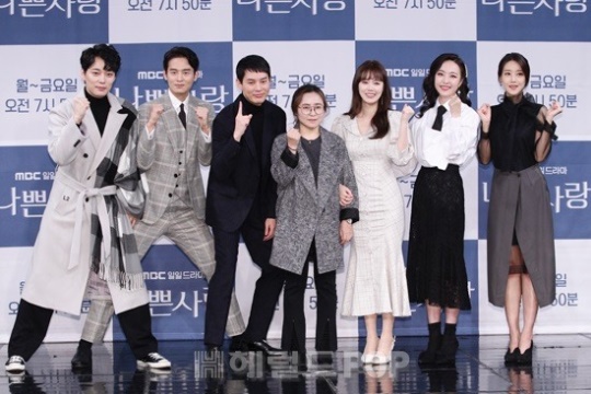 나쁜사랑/사진=황지은 기자