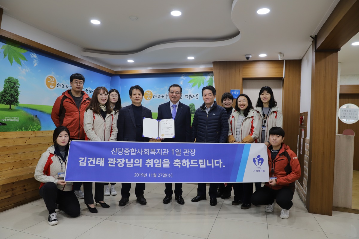 27일 김건태 LX 대구경북본부장(오른쪽 6번째)이 1일 관장 근무에 앞서 위촉장을 받고 있다.[한국국토정보공사(LX) 대구경북본부 제공]