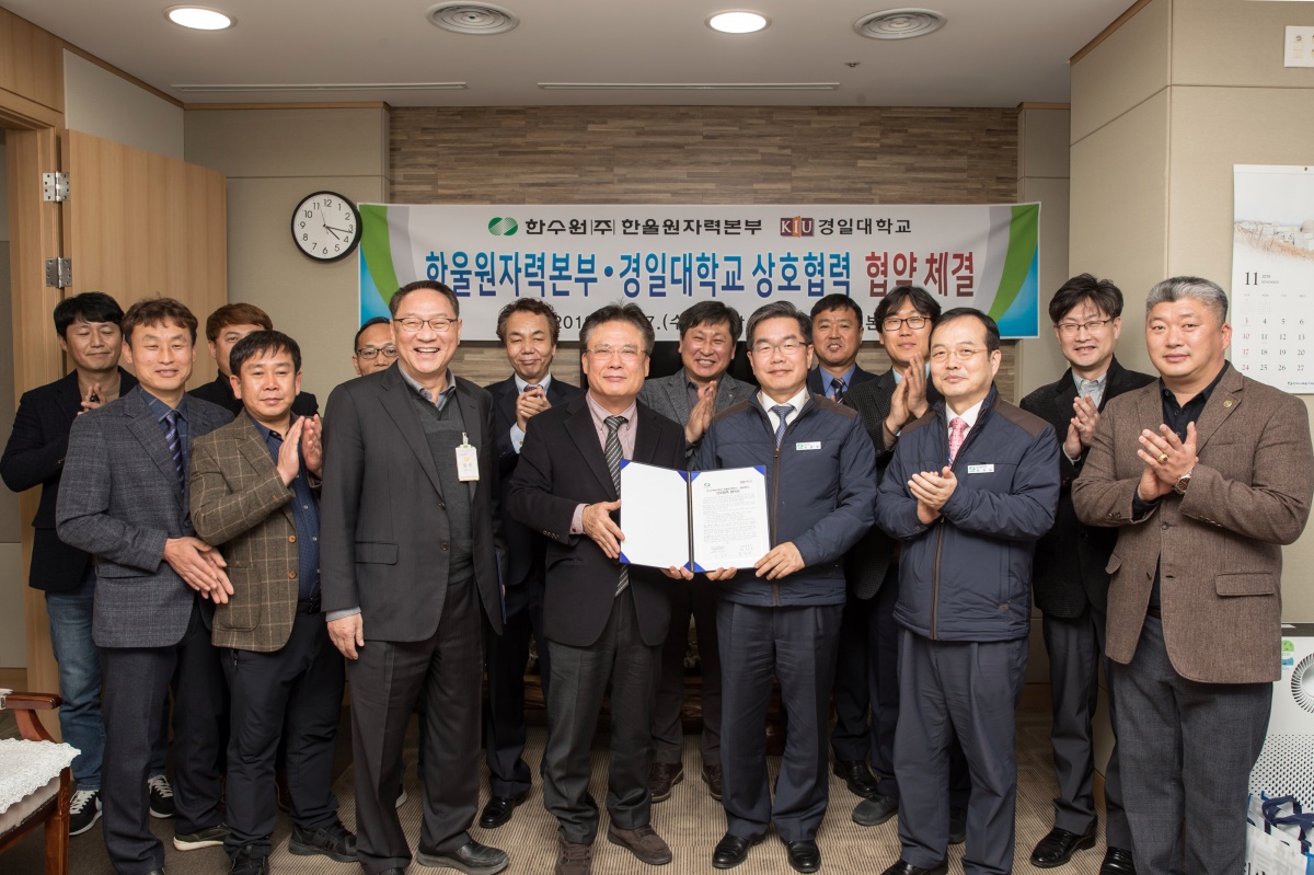 [한국수력원자력(주) 한울원자력본부 제공]