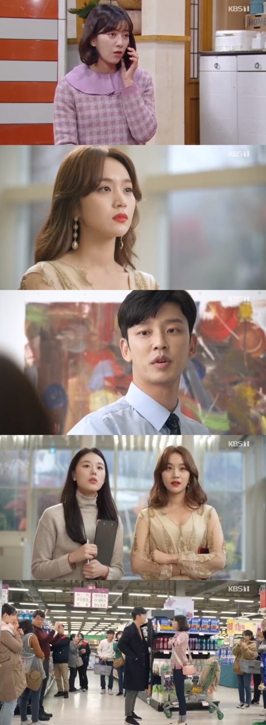/사진=KBS1 '꽃길만 걸어요'