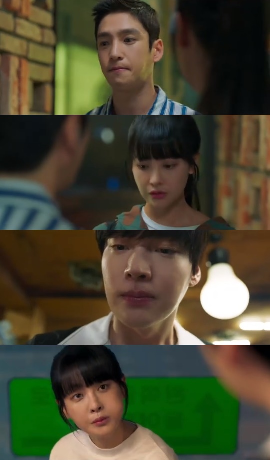 MBC='하자있는 인간들' 캡쳐