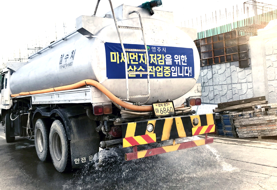 경북 영주시가 미세먼지 농도가 높아지는 겨울철을 맞아 3개구간에 미세먼지 저감 살수차를 운영한다(영주시 제공)