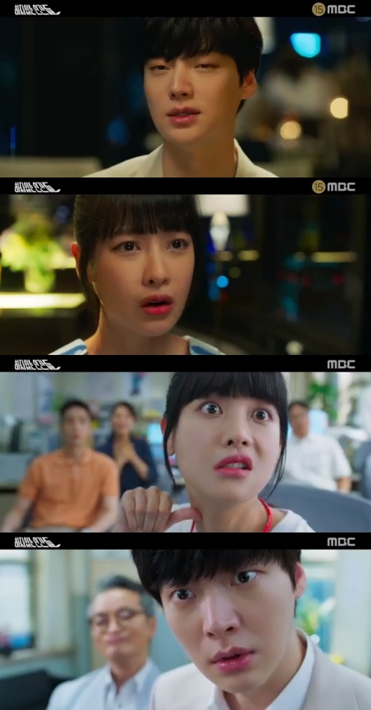 MBC='하자있는 인간들' 캡쳐