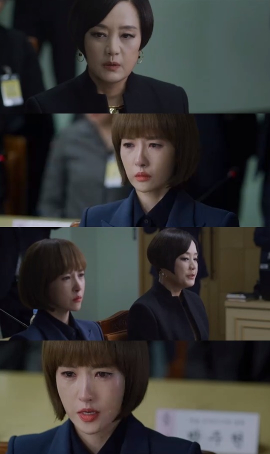 SBS='시크릿 부티크' 캡쳐