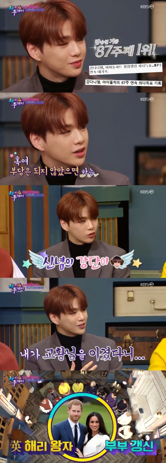 KBS2TV : ‘해피투게더3’