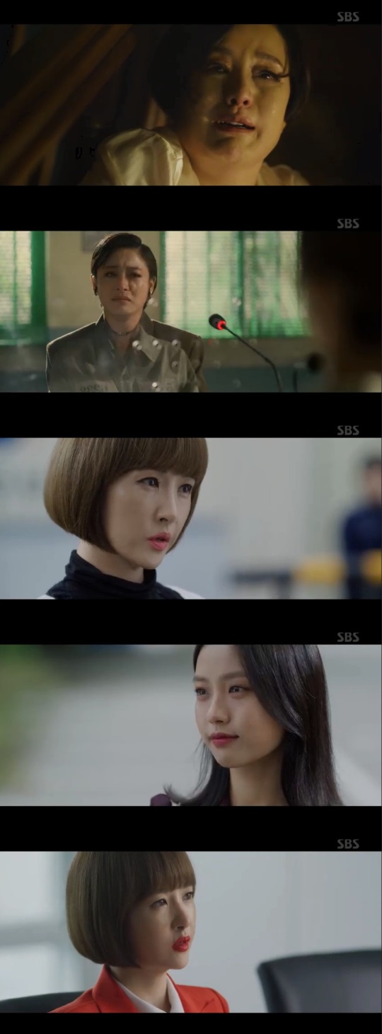 SBS '시크릿 부티크' 방송화면 캡처