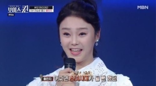 (사진=MBN 방송화면 캡처)