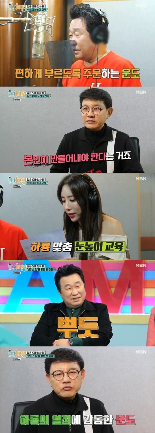 MBN : ‘모던패밀리’