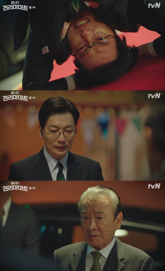 /사진=TVN '쌉니다 천리마마트'