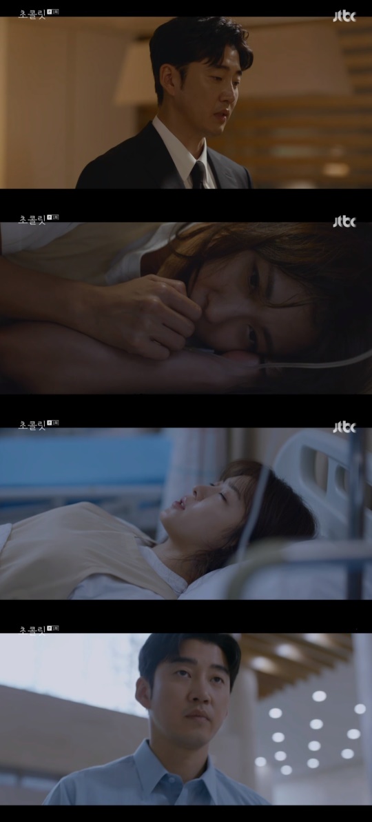 JTBC '초콜릿' 캡처