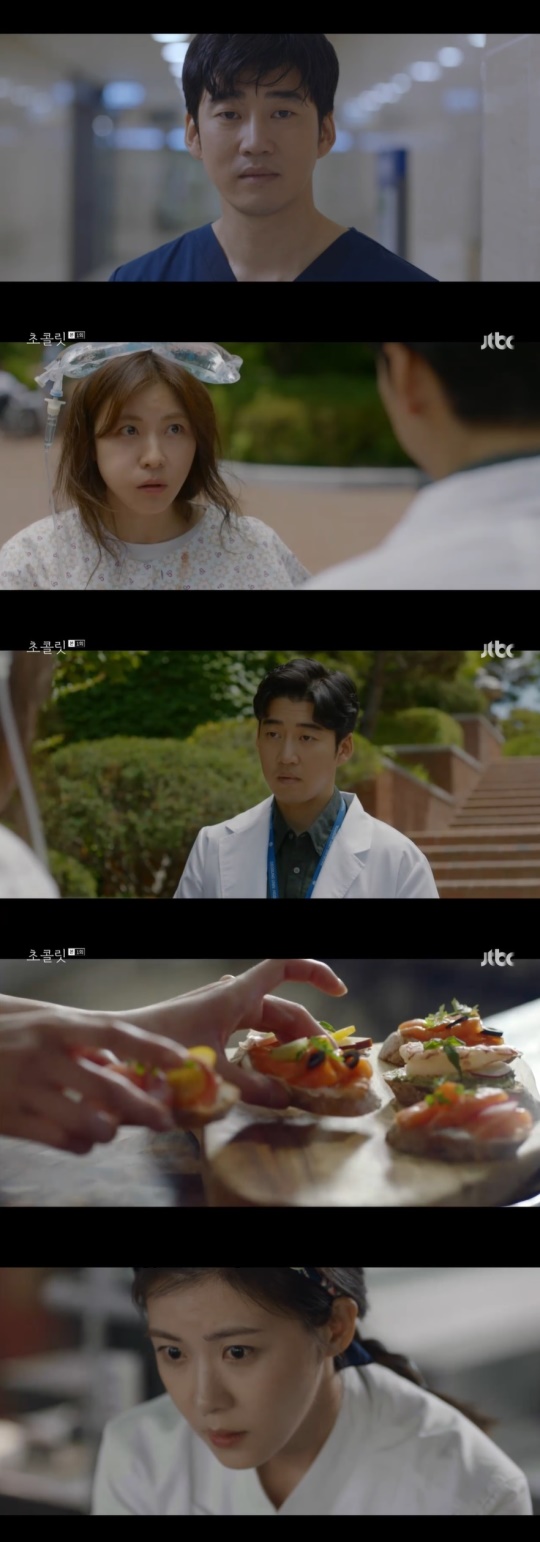 JTBC '초콜릿' 캡처