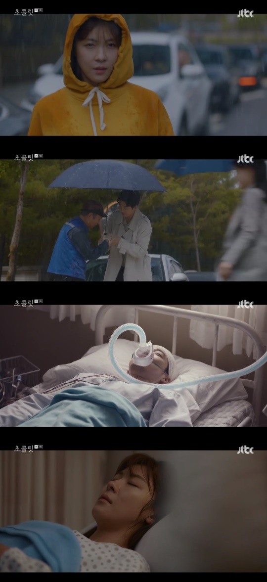 JTBC '초콜릿' 캡처