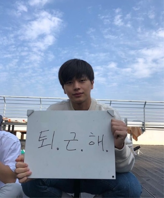 육성재 인스타