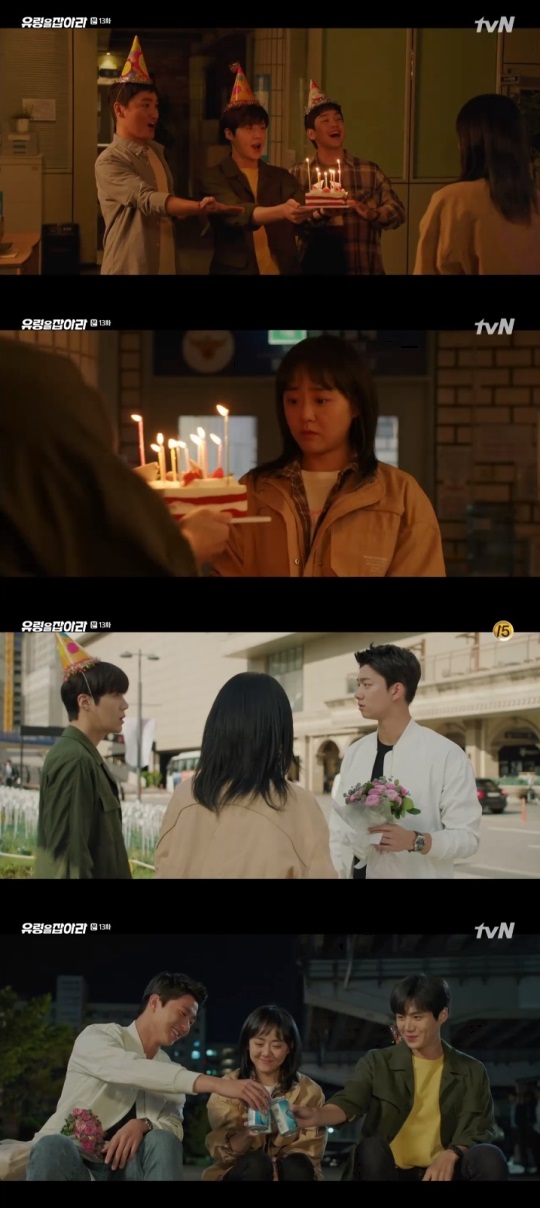 tvN '유령을 잡아라' 방송캡쳐