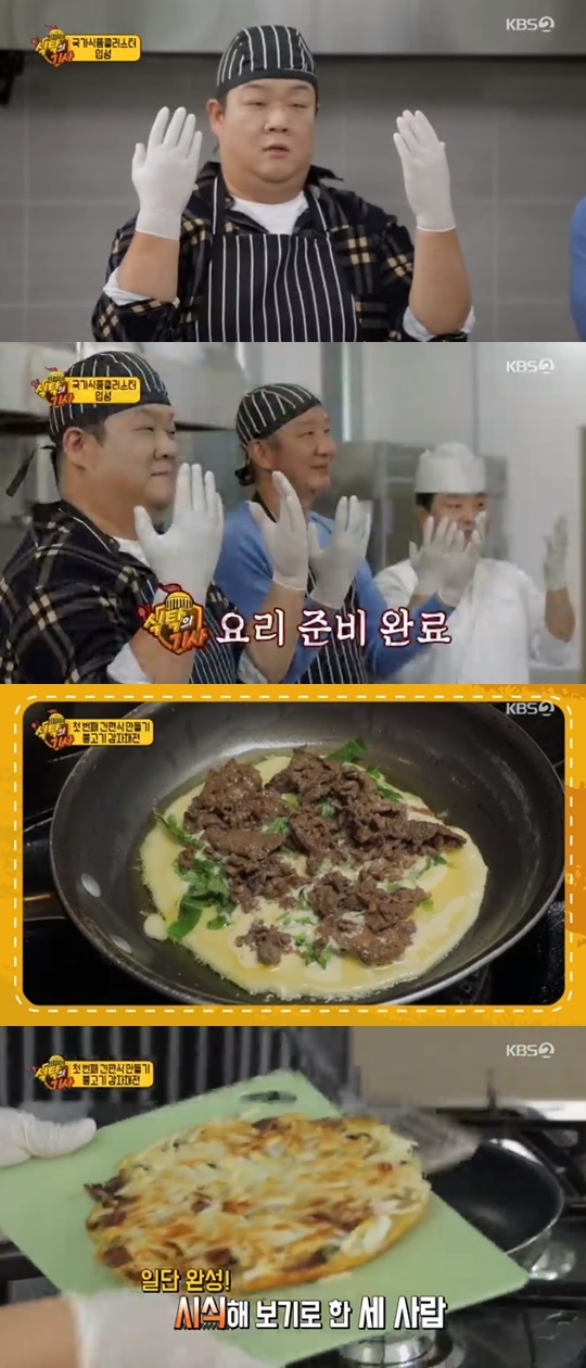 KBS'식탁의 기사'캡처