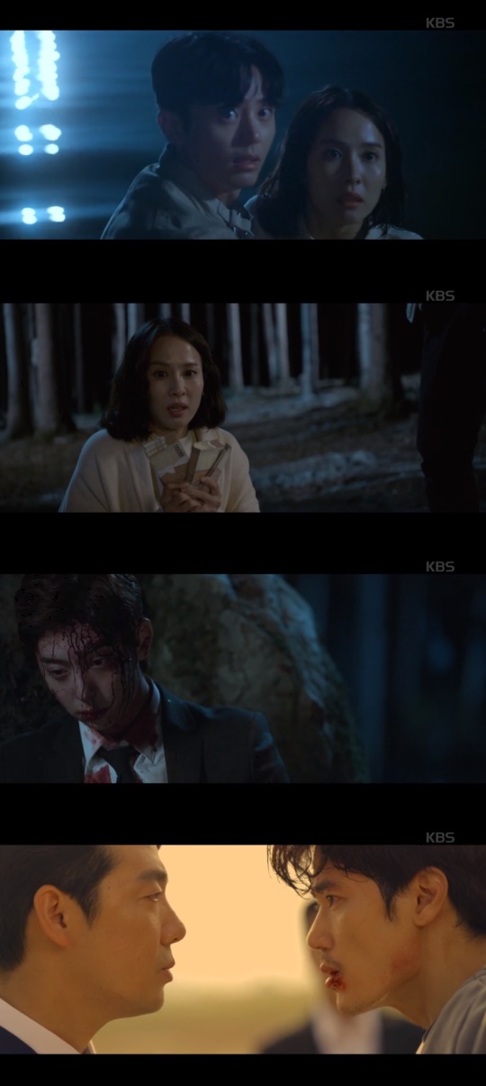 '99억의 여자' 방송캡쳐