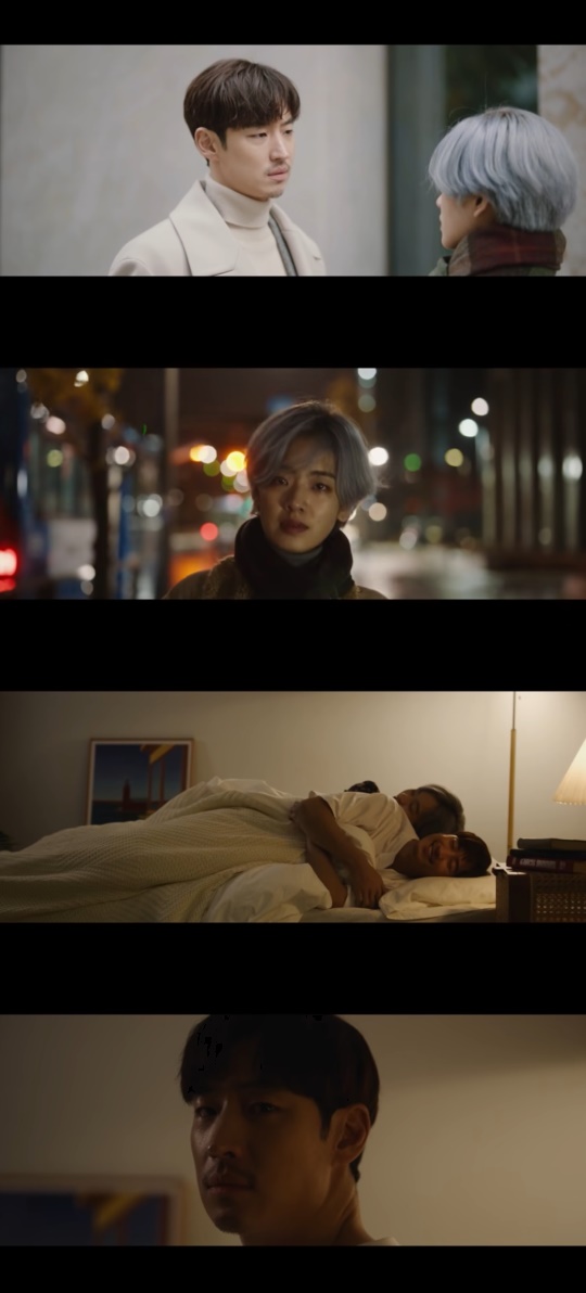 'With You' MV 캡처