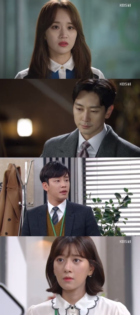 /사진=KBS1 '꽃길만 걸어요'