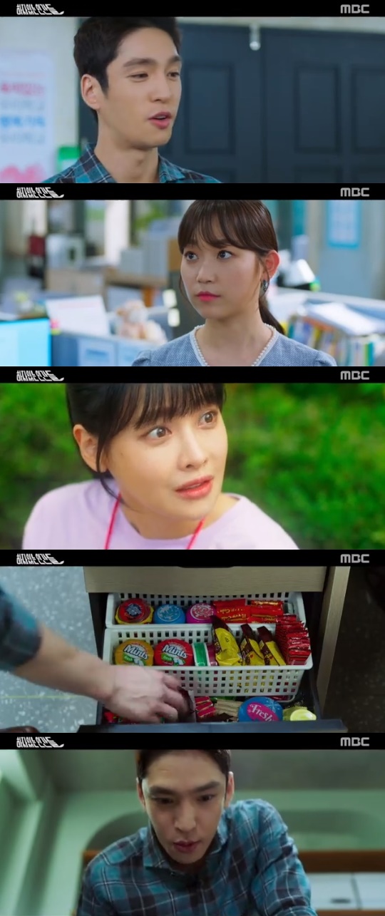 MBC='하자있는 인간들' 캡쳐