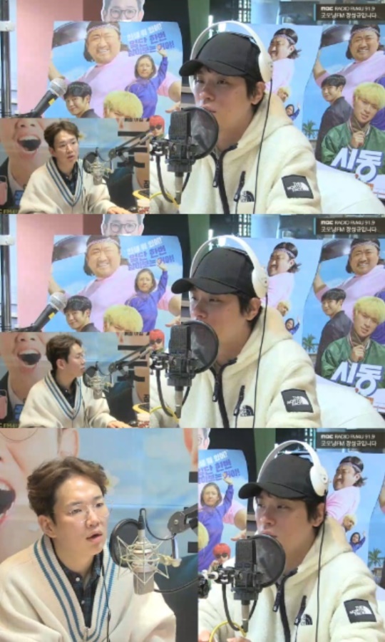 MBC FM4U '굿모닝FM 장성규입니다' 캡처