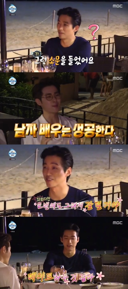 MBC='나 혼자 산다' 캡쳐