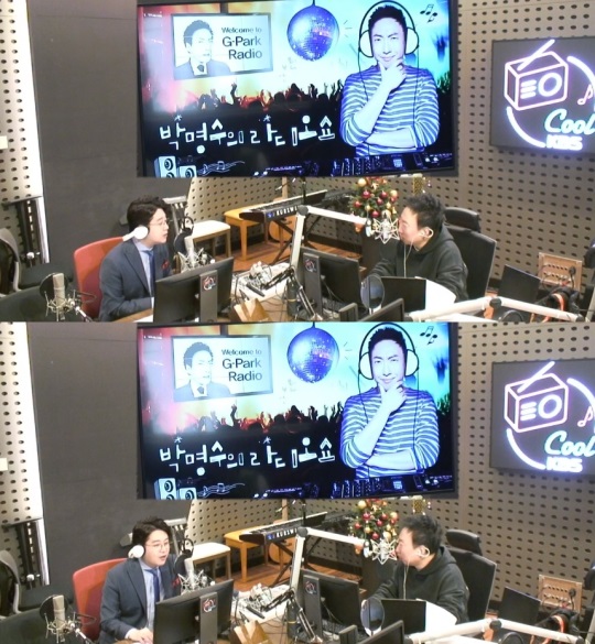 KBS 쿨FM '박명수의 라디오쇼' 캡처