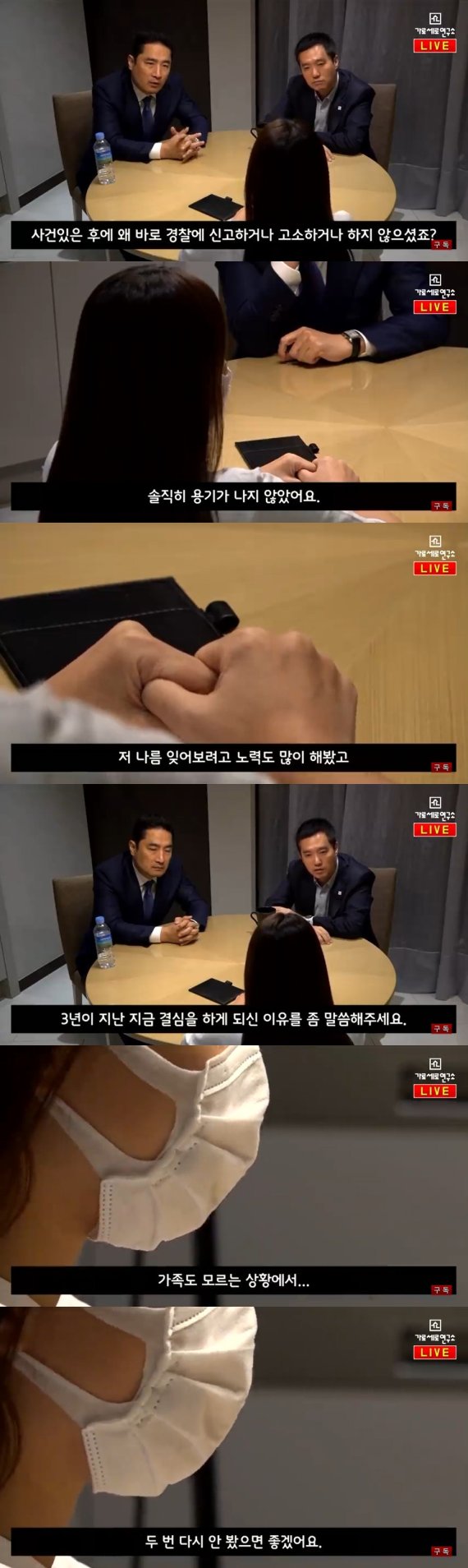 유튜브 캡처