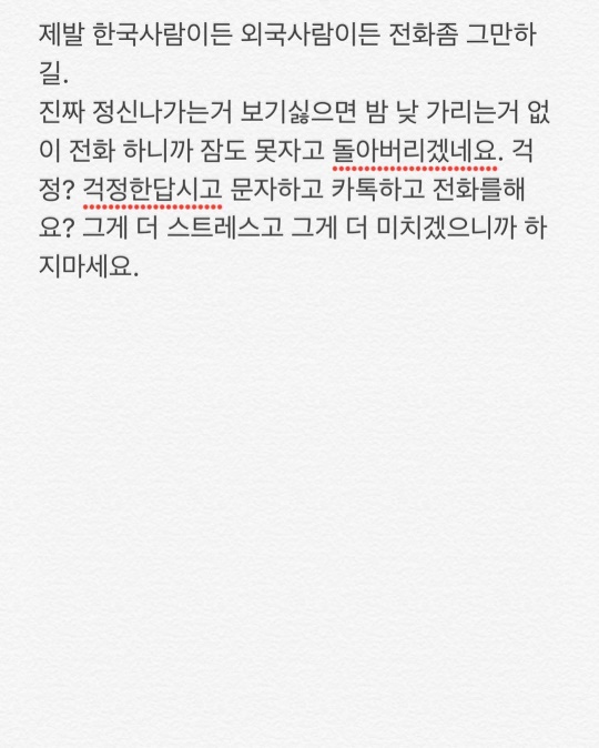 영재 인스타