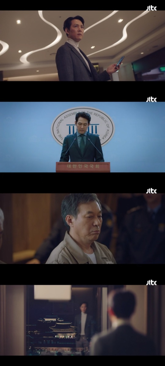 '보좌관2' 방송캡쳐