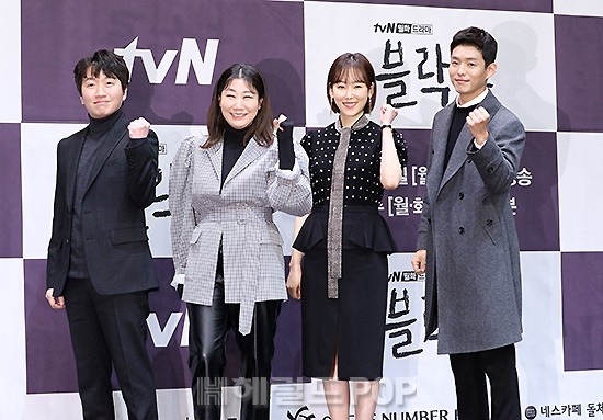 이창훈, 라미란, 서현진, 하준/사진=민선유 기자
