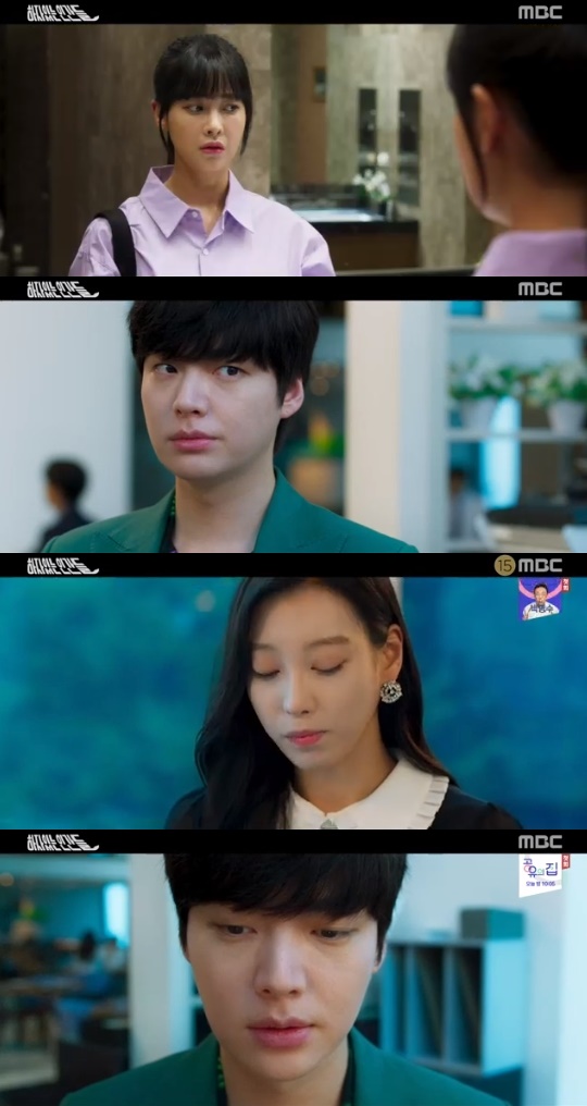 MBC='하자있는 인간들' 캡쳐