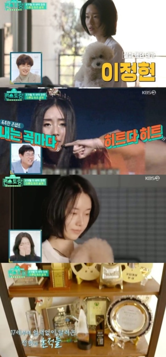 방송화면 캡처