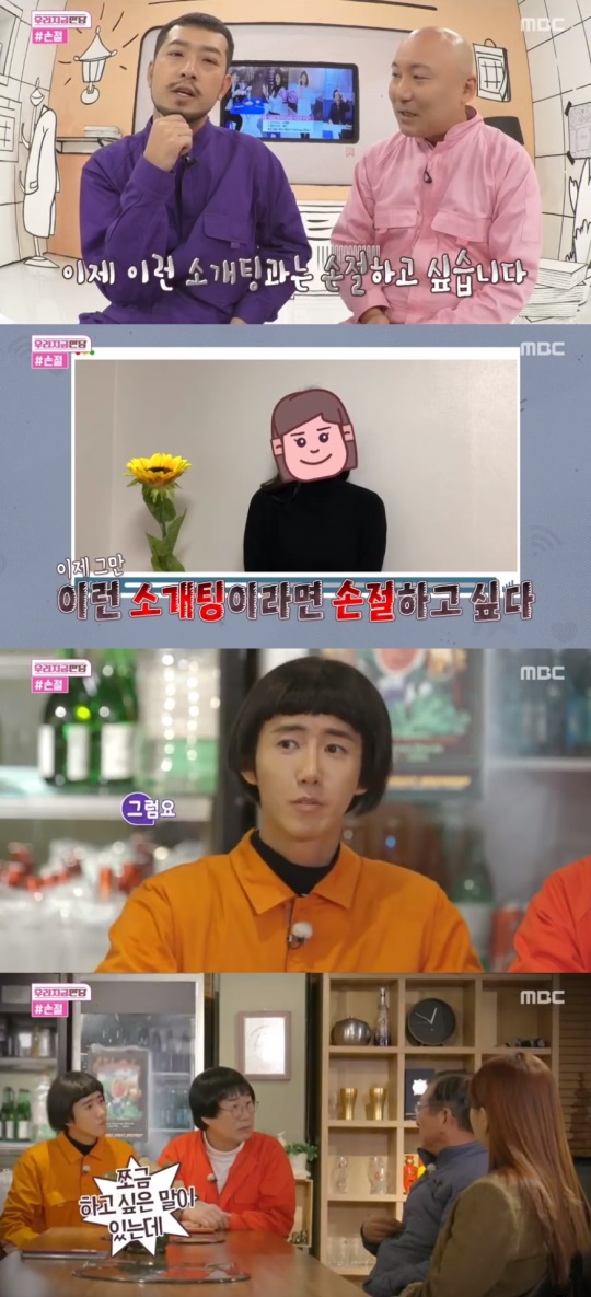 방송화면 캡처