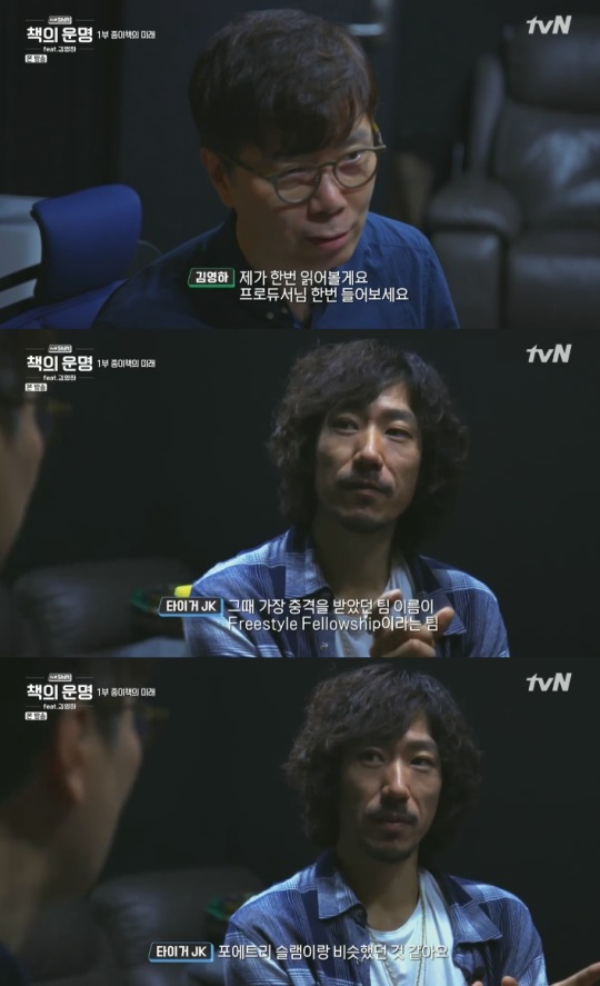 tvN : 'Shift'