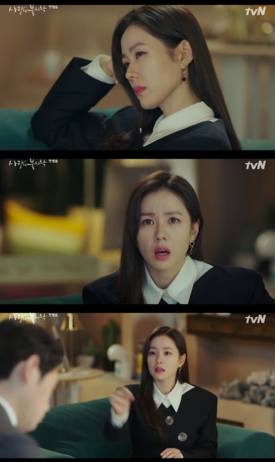 tvN : ‘사랑의 불시착’