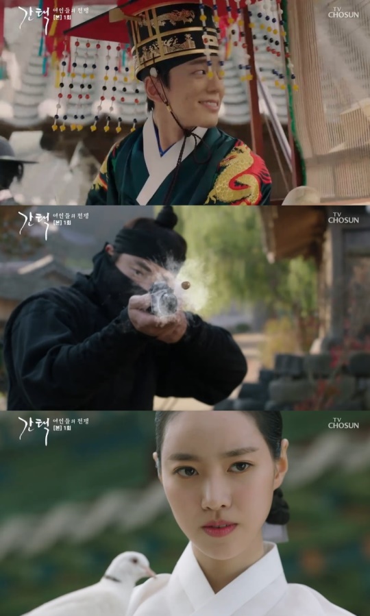 사진=TV조선 방송 화면 캡쳐