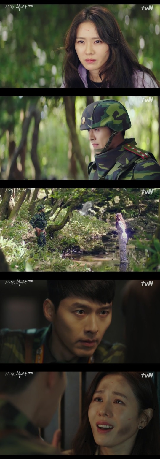 tvN : ‘사랑의 불시착’